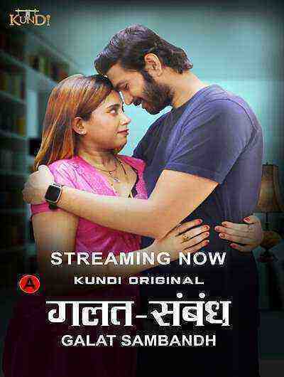 Galat Sambandh (2023) Season 1 Episode 1 Kadduapp (2023)