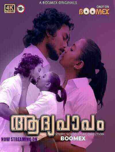 Aadhya Papam (2023) Season 1 Episode 1 Boomex (2023)