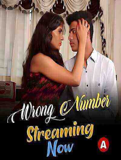 Wrong Number (2023) UNRATED (2023)
