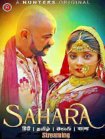 Sahara (2023) Season 1 Episode 5 - 6 - 7 Complete Hunters Originals (2023)