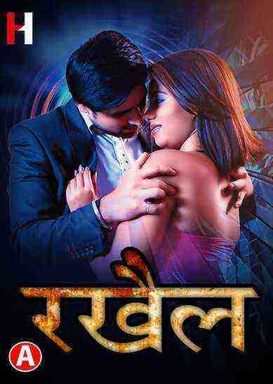 Rakhail (2023) Season 1 Episode 1 (HuntCinema) (2023)