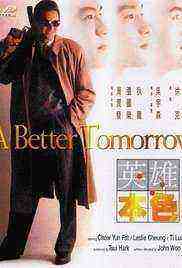 A Better Tomorrow (1986)