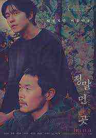 A Distant Place (2022)