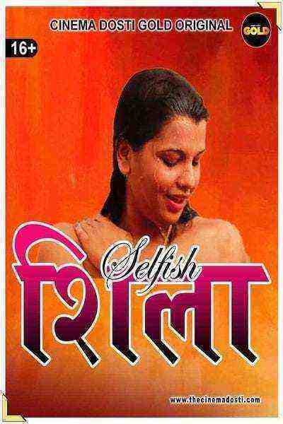 Selfish Sheila (2021) CinemaDosti Originals (2021)