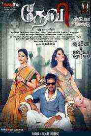 Abhinetri No. 1)