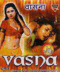 Vasna (1991)