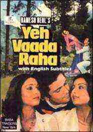 Yeh Vaada Raha)