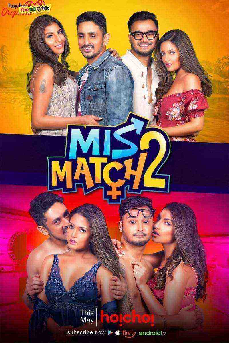 Mismatch 2 [Season 2] (2019)
