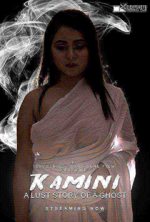Kamini (2020) Season 1 Episode 2 EightShots Originals (2020)