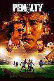 Penalty (2019)