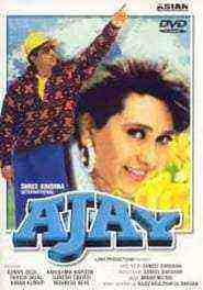 Ajay (1996)