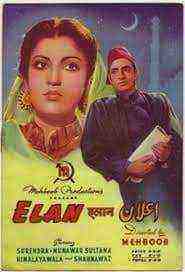 Elan (1947)