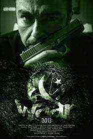 Waar (2013)