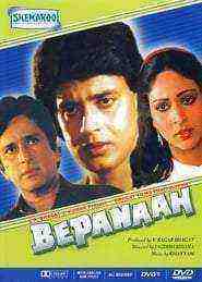 Bepanaah (1985)