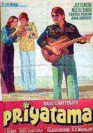 Priyatama (1977)