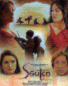 Souten The Other Woman (2006)