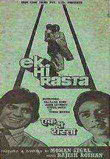 Ek Hi Raasta (1977)