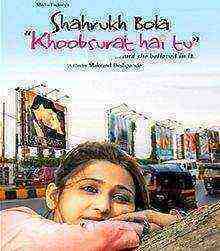 Shahrukh Bola 