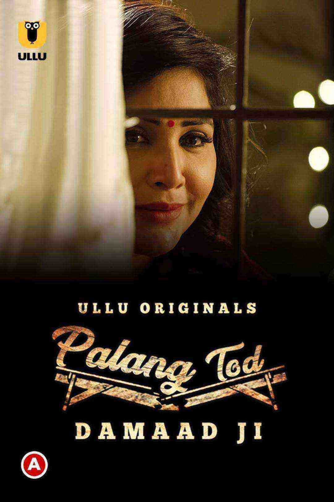 Palang Tod (Damaad Ji) (2022) Season 1 Ullu Originals (2022)