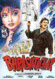 Bhrashtachar (1989)