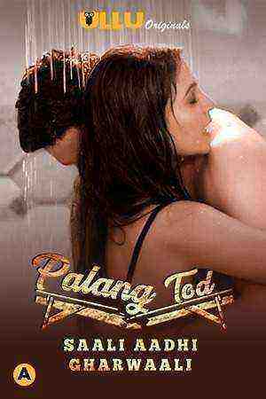 Palang Tod (Saali Aadhi Gharwaali) (2021) Season 1 Ullu Originals (2021)