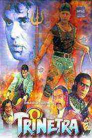 Trinetra (1991)