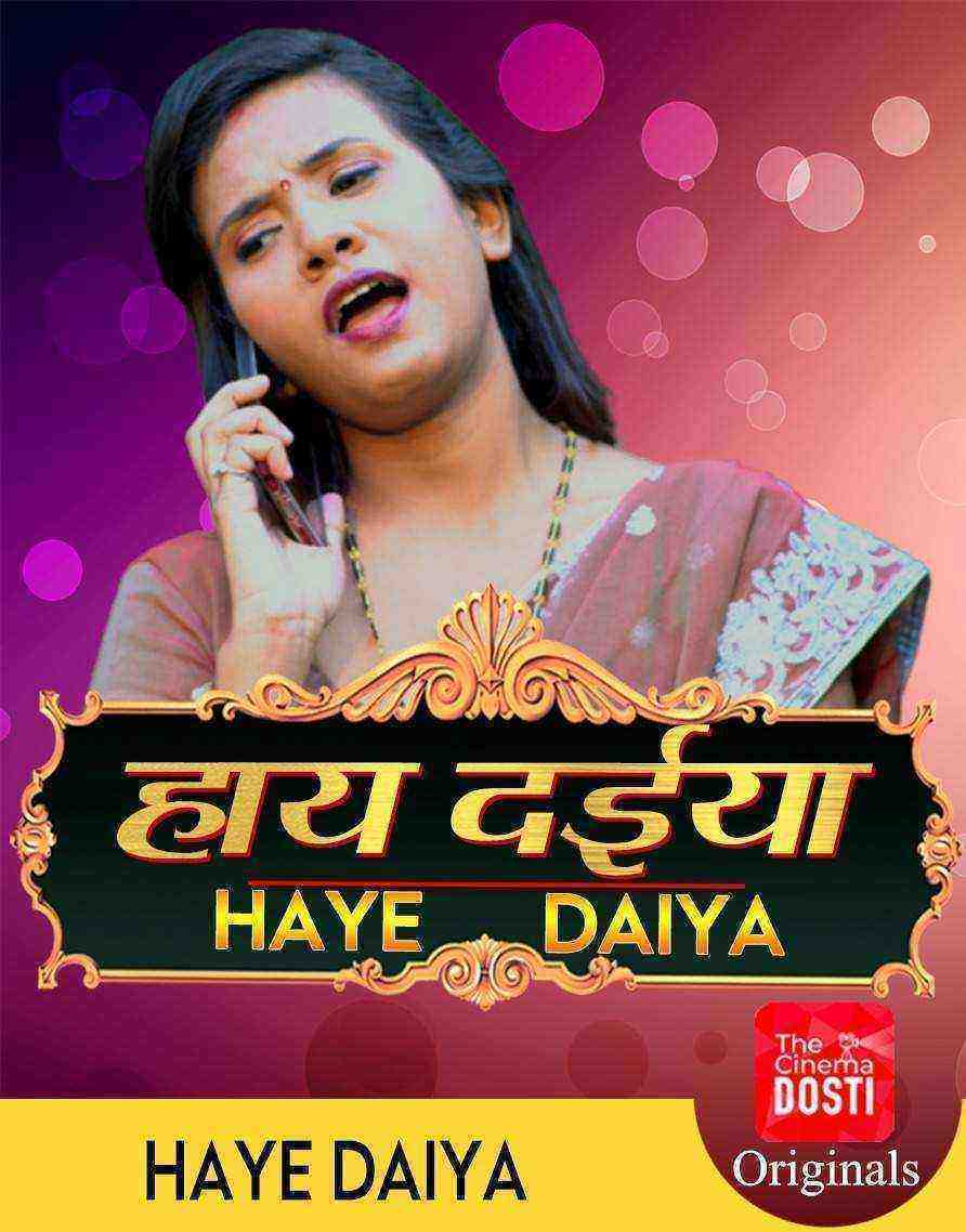 Haye Daiya (2020) CinemaDosti Originals (2020)