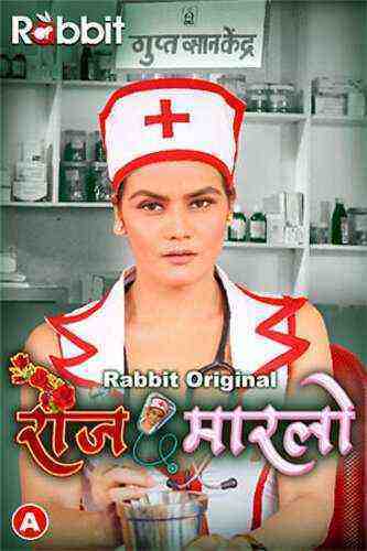 Rose Marlo (2023) Season 1 Episode 1 Rabbit Originals (2023)