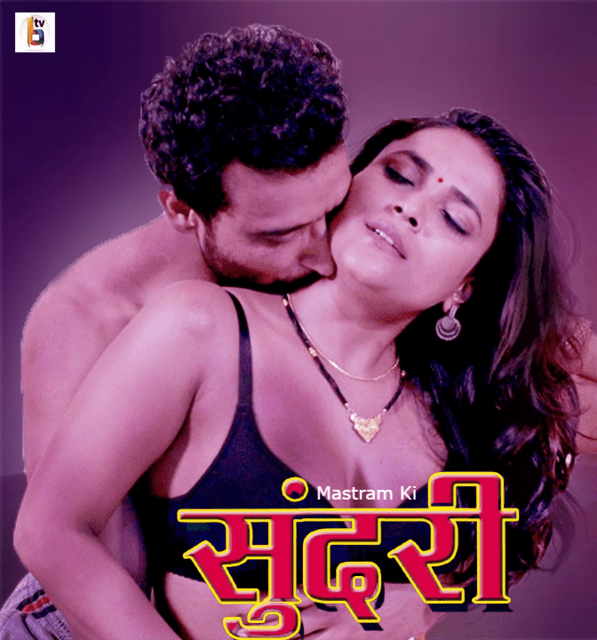 Mastram Ki Sundari (2021) Season 1 Episode 2 Nuefliks Originals (2021)