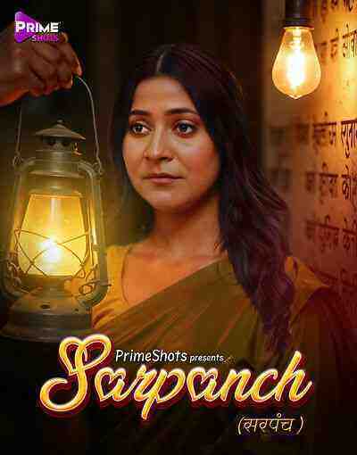 Sarpanch (2025) Season 1 Episode 3 PrimeShots Originals (2025)