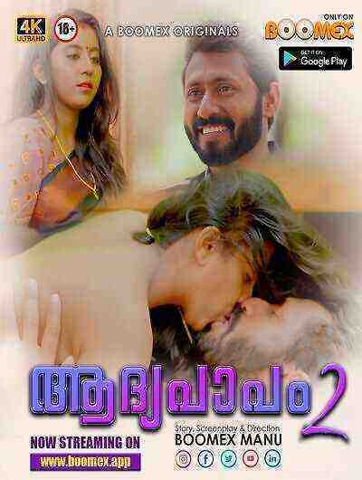 Aadhya Papam (2023) Season 1 Episode 2 Boomex Originals (2023)