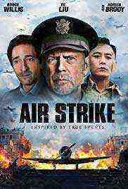 Air Strike (2018)