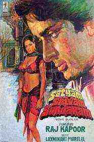 Satyam Shivam Sundaram (1978)