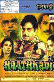 Haathkadi (1982)