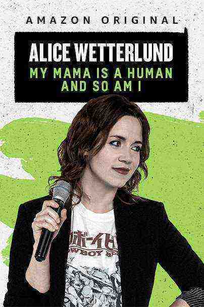 Alice Wetterlund: My Mama Is a Human and So Am I (2019)
