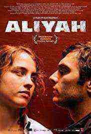 Alyah (2012)