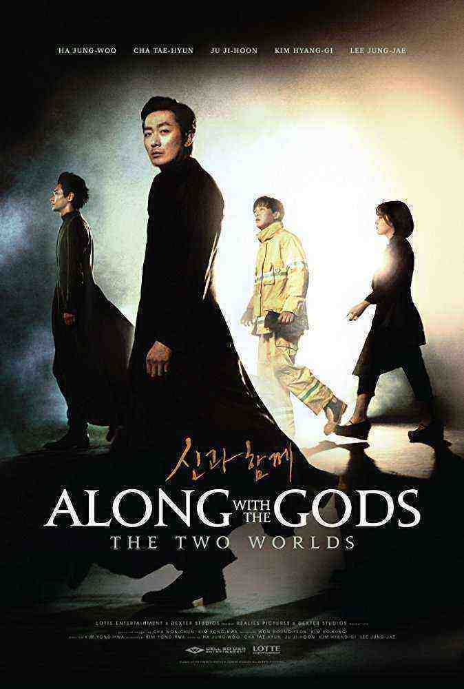 Along with the Gods The Two Worlds (2017)