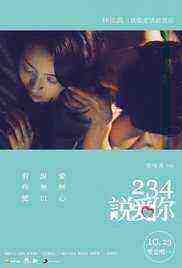 Another Woman (2015)