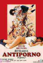 Antiporno (2017)