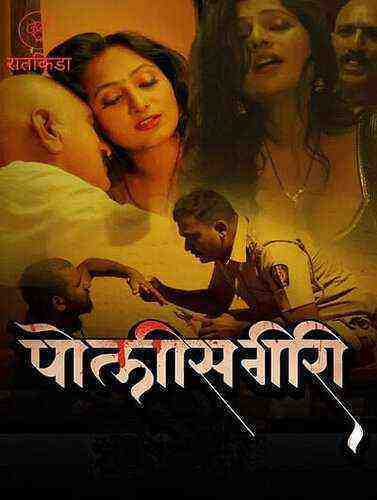 Policegiri (2023) Season 1 Episode 3 Ratkida (2023)
