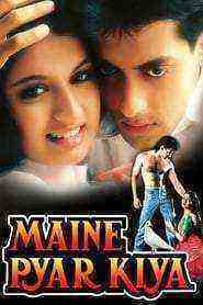 Maine Pyar Kiya (1989)