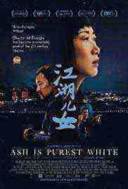 Ash Is Purest White (2018)