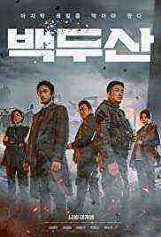 Ashfall (2019)