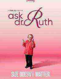 Ask Dr. Ruth (2019)