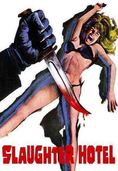 Asylum Erotica (1972)