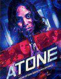 Atone (2019)