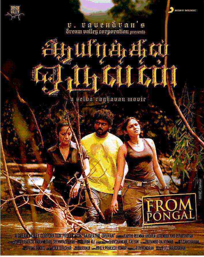 Ayirathil Oruvan (2010)