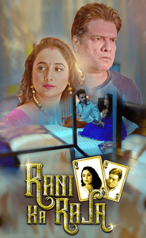 Rani ka Raja (2020) Season 1 Kooku Originals (2020)