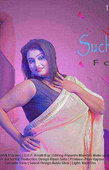 Sucharita Fashion (2020) (11UpMovies Originals) (2020)