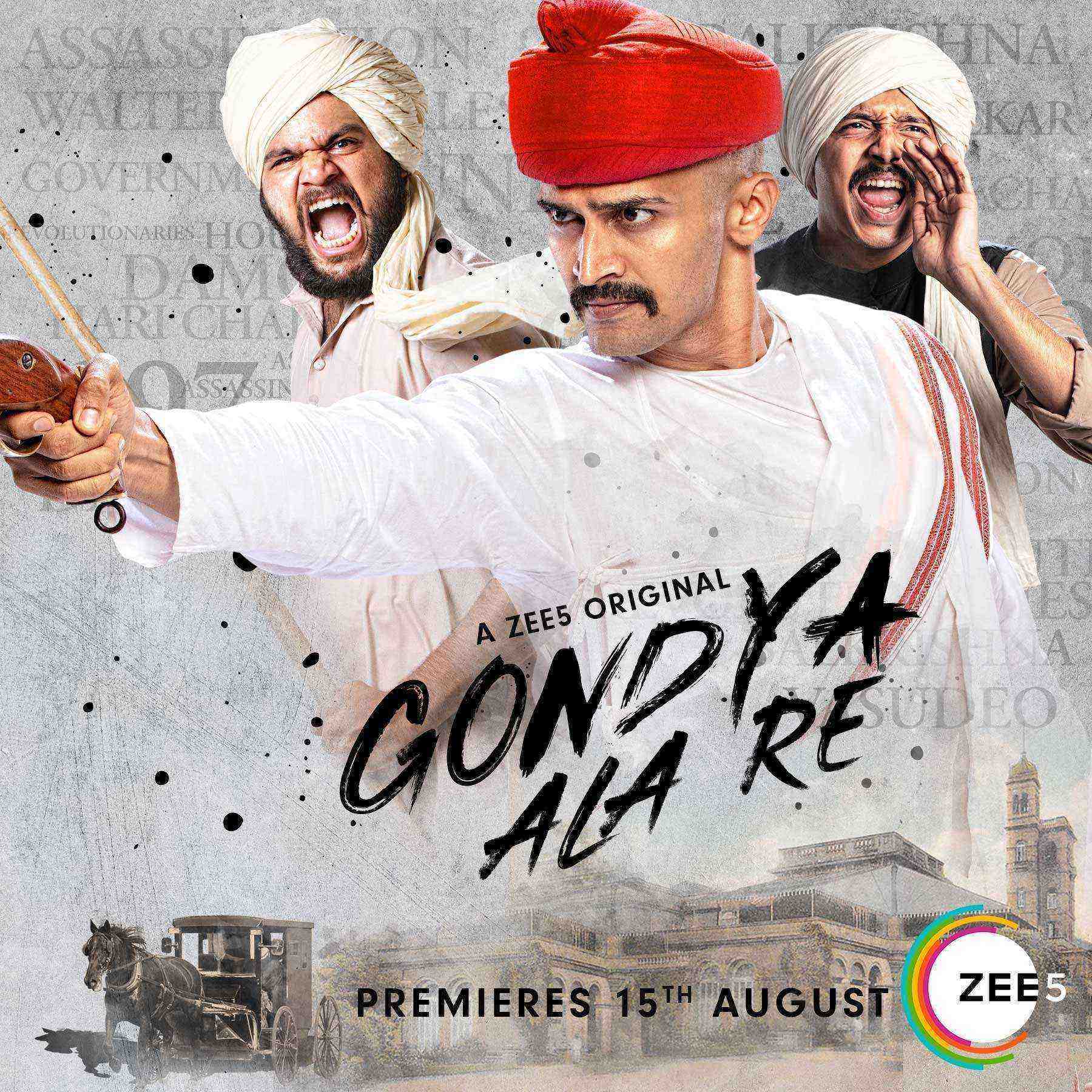 Codename Gondya (2019)
